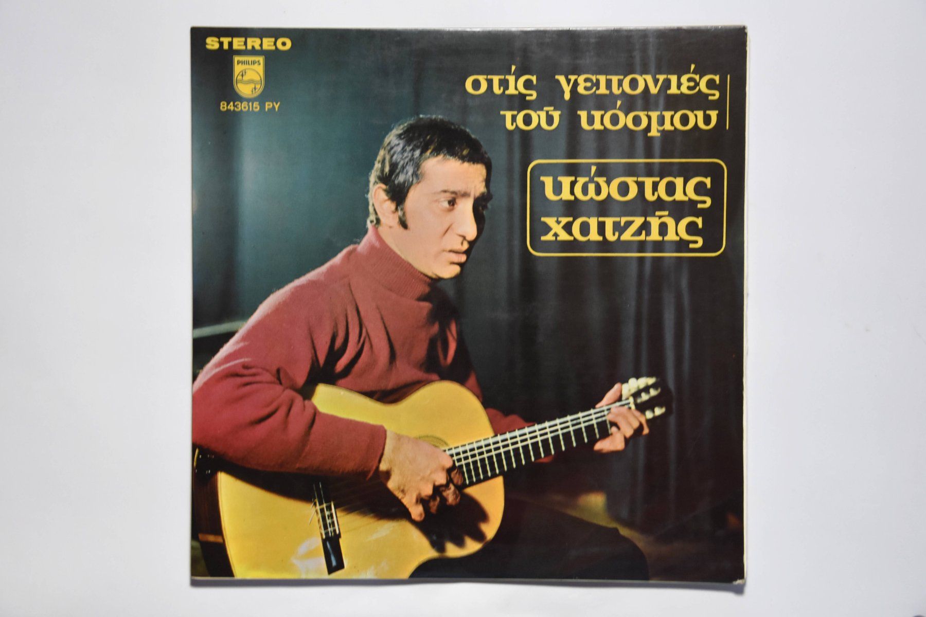 Schallplatten: Katzas Hatzis – Gebraucht aus Belmont-sur-Yverdon von ag97