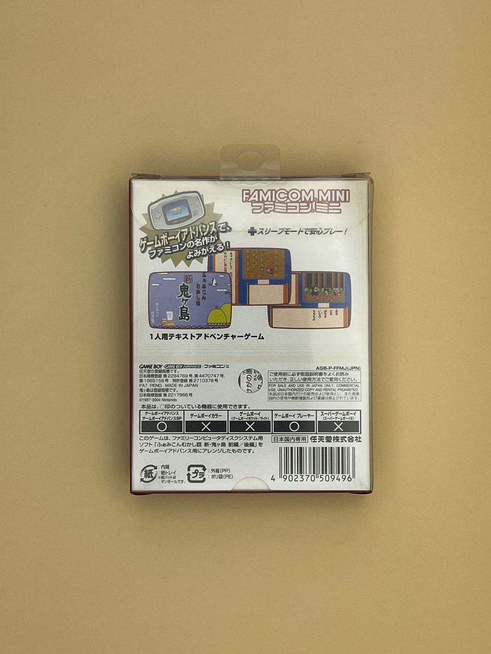 Nintendo Giochi: GBA / Shin Onigashima / Famicom Mini Series – Usato da Kölliken venduto da sergesellsretro 1