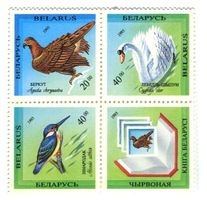 Briefmarken Steinadler, Eisvogel, Höckerschwan Weissrussland