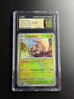 Brambleghast 012/187 Terastal Fest ex CGC Pristine 10