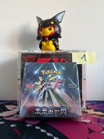 Pokémon – Future Flash SV4M Display 1 (JPN)