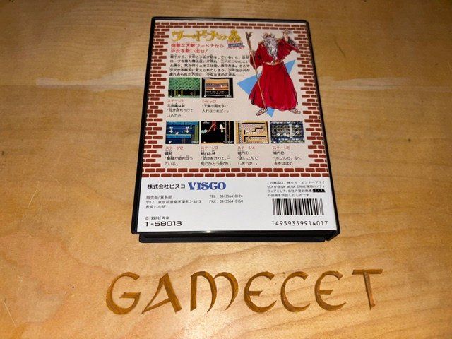 Sega Spiele: Wardner Special Pyros Sega Mega Drive Arcade – Gebraucht aus Steinach von Gamecet 2