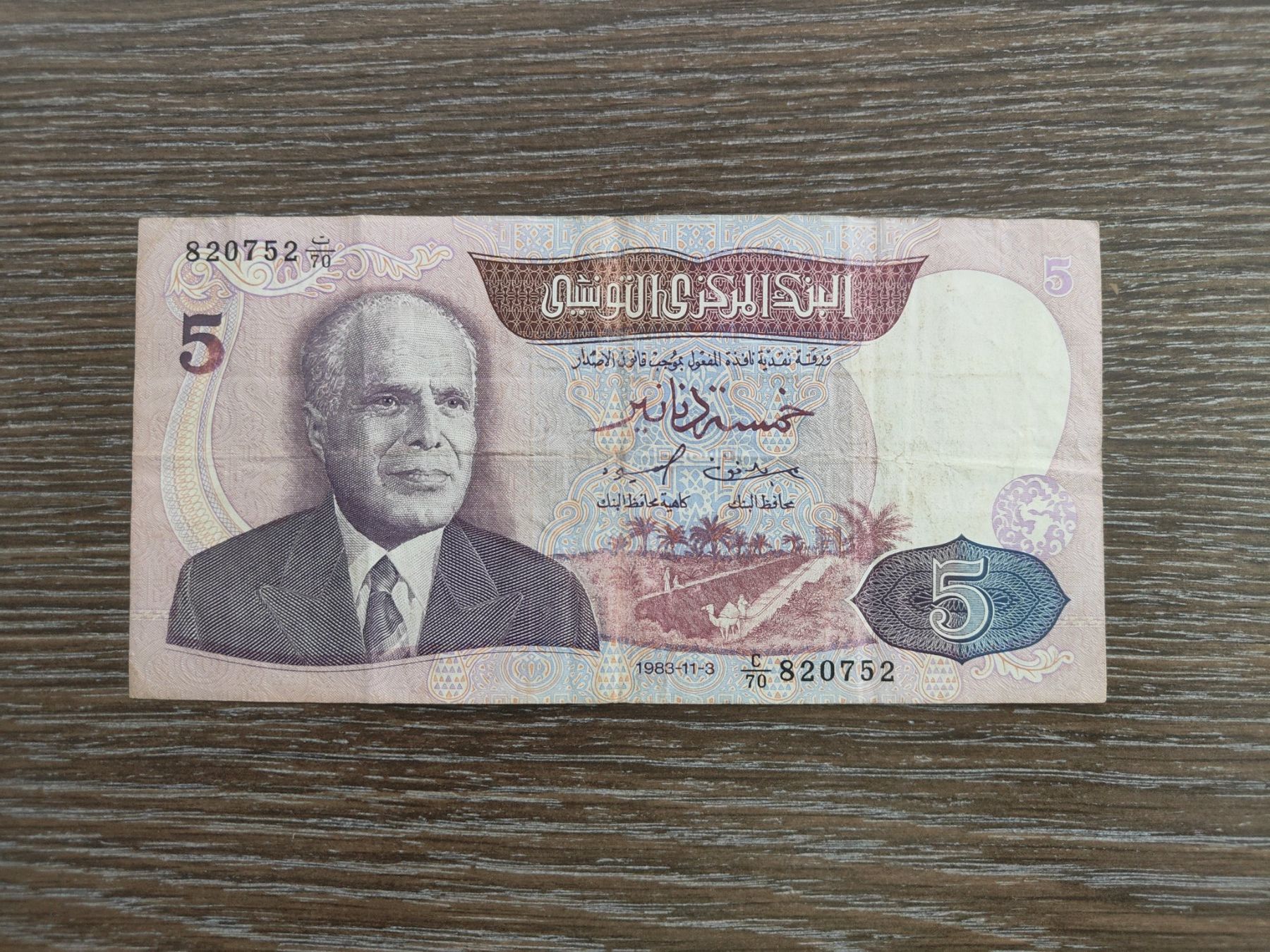 Banconote: Tunesien 5 Dinars 1983 !!!!!! – Usato da Flaach venduto da Lonzo99