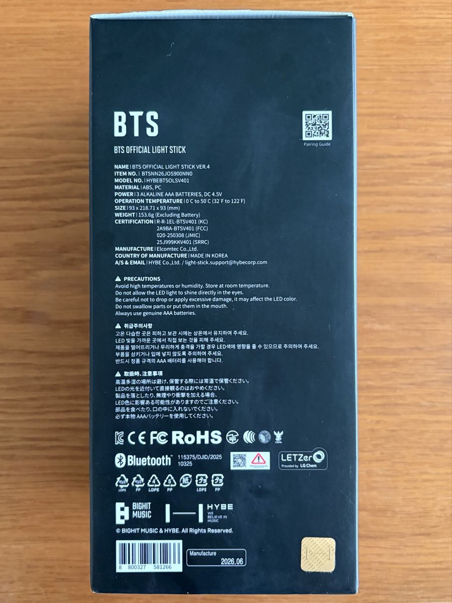 Lampen: BTS Official Light Stick Ver. 4 – Neu (gemäss Beschreibung) aus Solothurn von len_7lgc 3