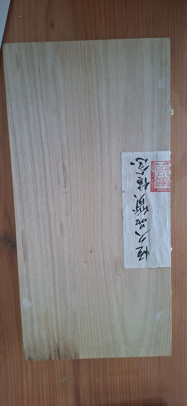 Coltelli: Messer Tokio 3 teilig – Nuovo e nell'imballaggio originale da Wil SG venduto da Paco.2222 2