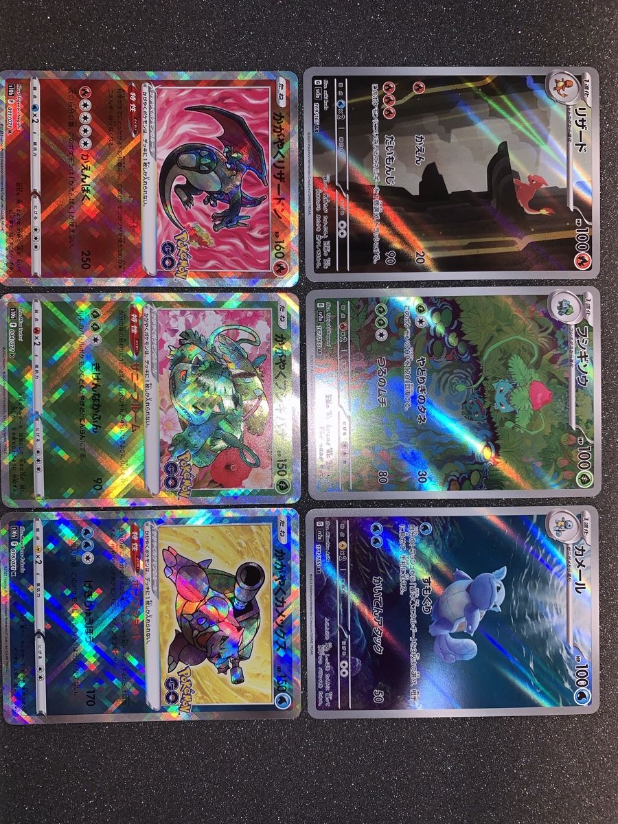 Pokémon Carte collezionabili: Charmeleon 169/165 AR Ivysaur Wartortle Charizard mix – Usato da Bironico venduto da ars_z6lb