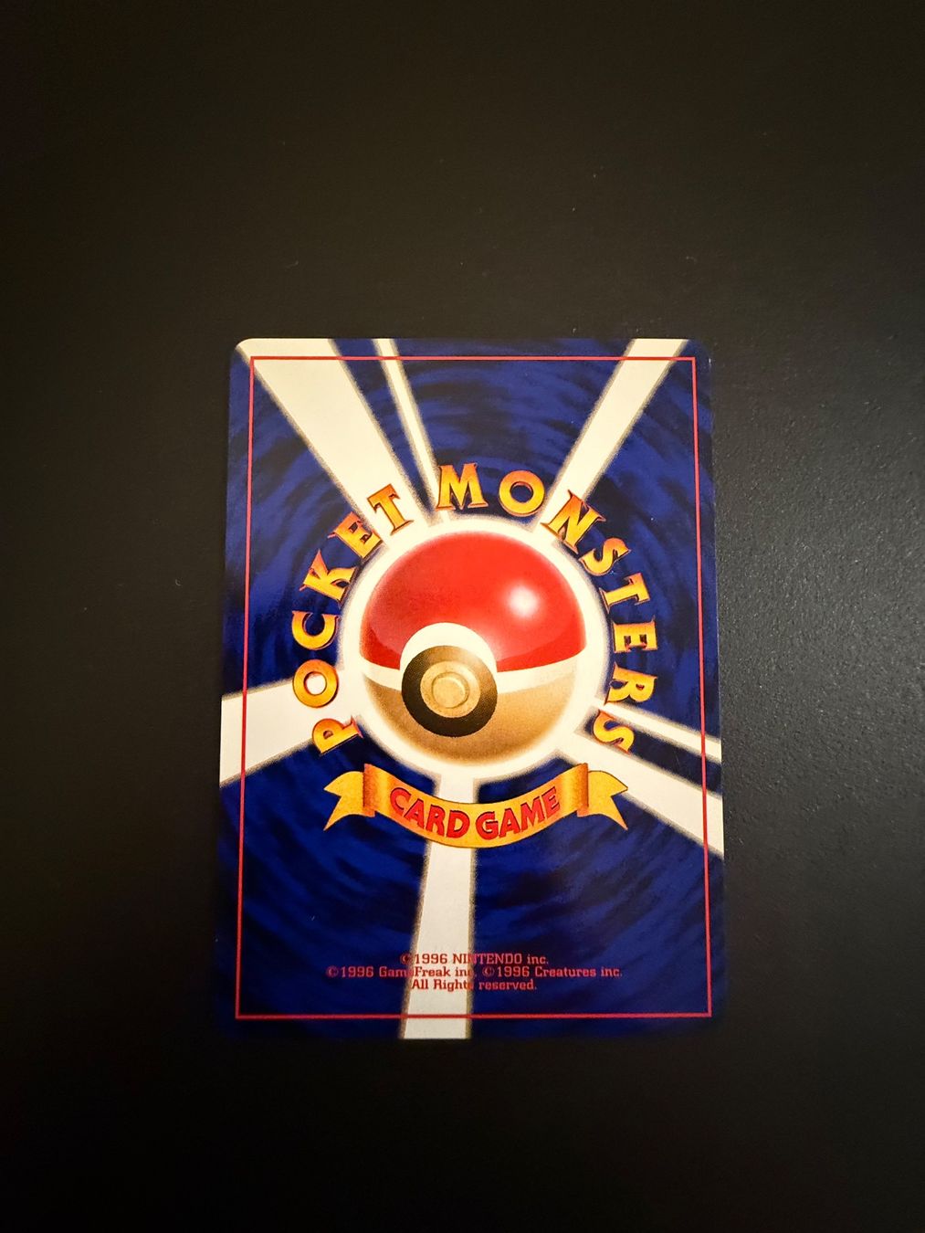 Pokémon Sammelbilder & Trading cards: Super Energy Removal TRAINER Base Set 1996 - Japanese – Gebraucht aus Zürich von pokemon_cards 1