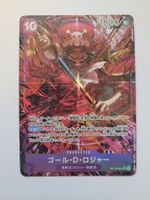 One Piece TCG Gol D Roger OP13-064 SR Alt Art JP