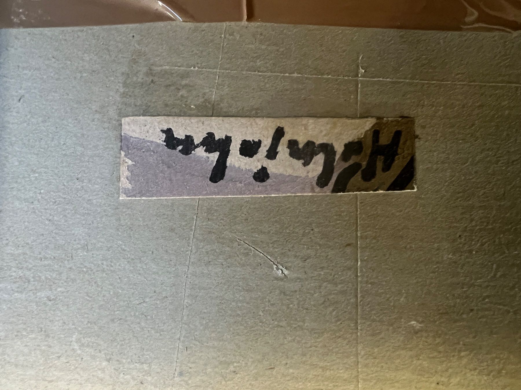 Gemälde: PEINTURE SUR PANNEAU – Gebraucht aus Genève von Qanil77 5