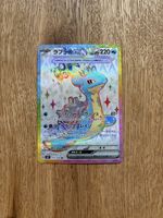 Lapras ex #117 Pokemon Japanese Stellar Miracle Prices