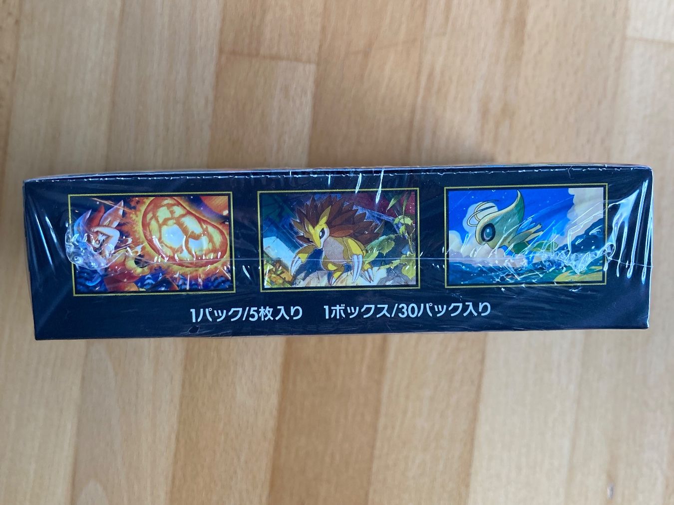Pokémon Carte collezionabili: Pokemon Mega Brave Display – Nuovo e nell'imballaggio originale da lenzburg venduto da dom_wc2x 1