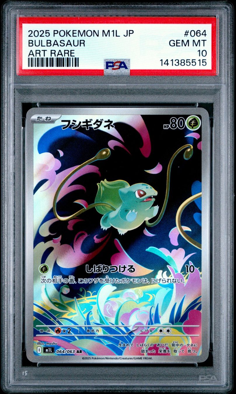 Pokémon Carte collezionabili: PSA 10 Sequentiel Set Bulbasaur, Ivysaur, Venusaur – Usato da Obergerlafingen venduto da collector-shop.ch 1