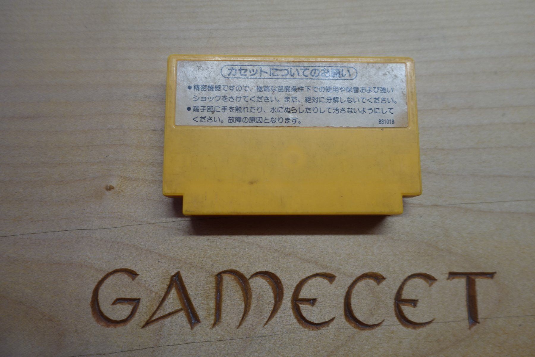 Giochi: Super Mario Bros. - Japan – Usato da Steinach venduto da Gamecet 1