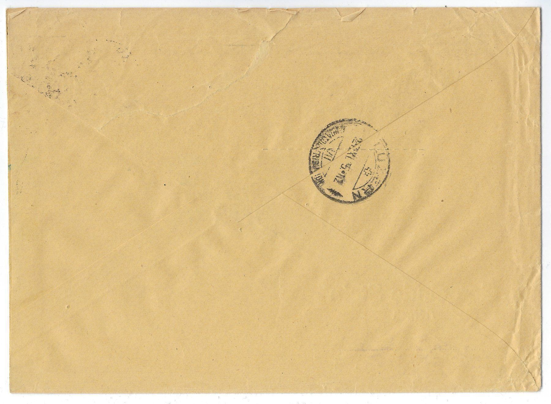 Tous les timbres: Nachnahme-Brief der Gemeinde Stein 1925 – D'occasion à Morgarten par mech58 1