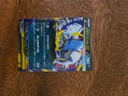 Pokemon Karte