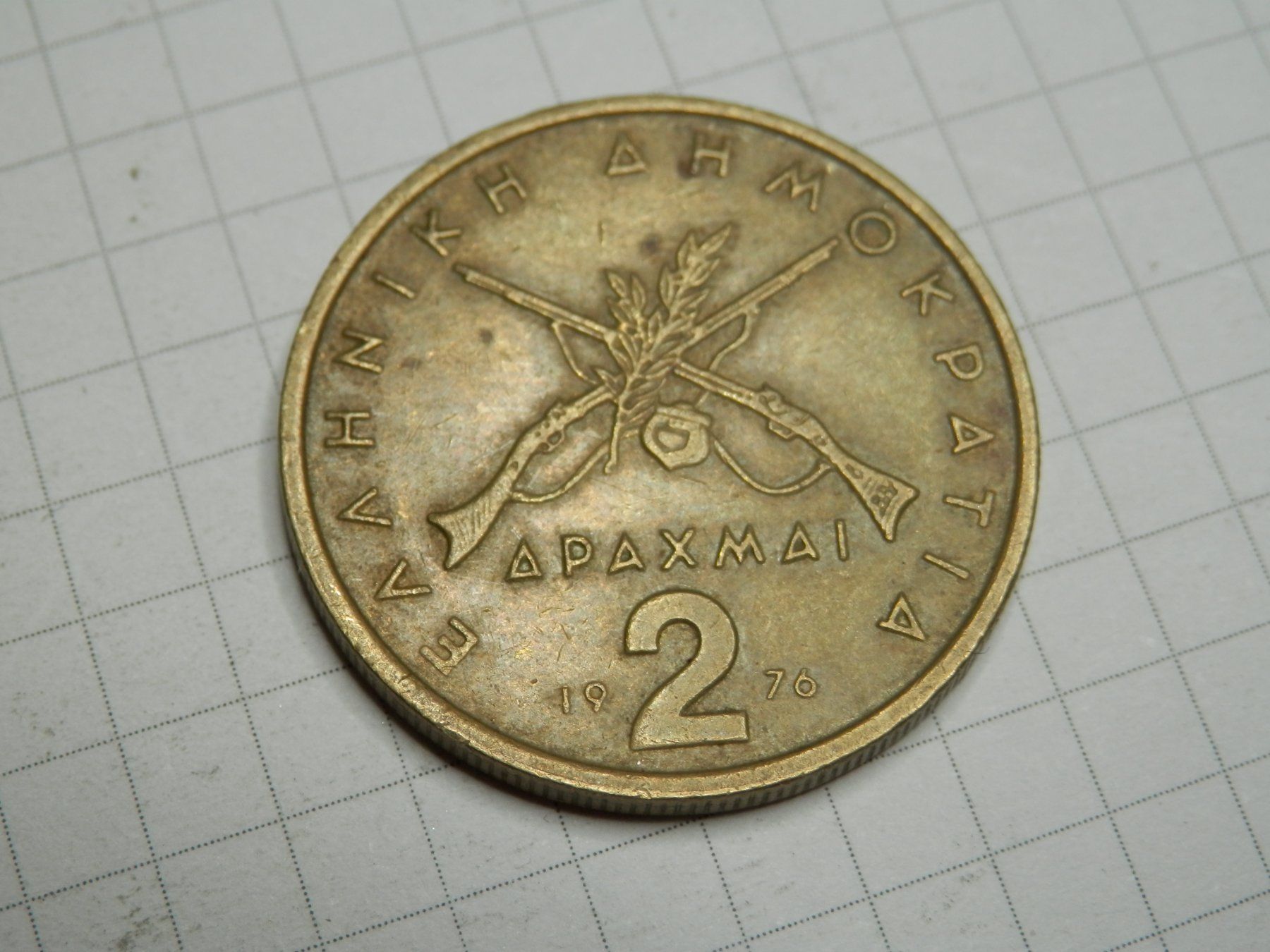Tutti le monete: Griechenland  2 Drachmen, 1976 – Usato da Weiach venduto da weiach81