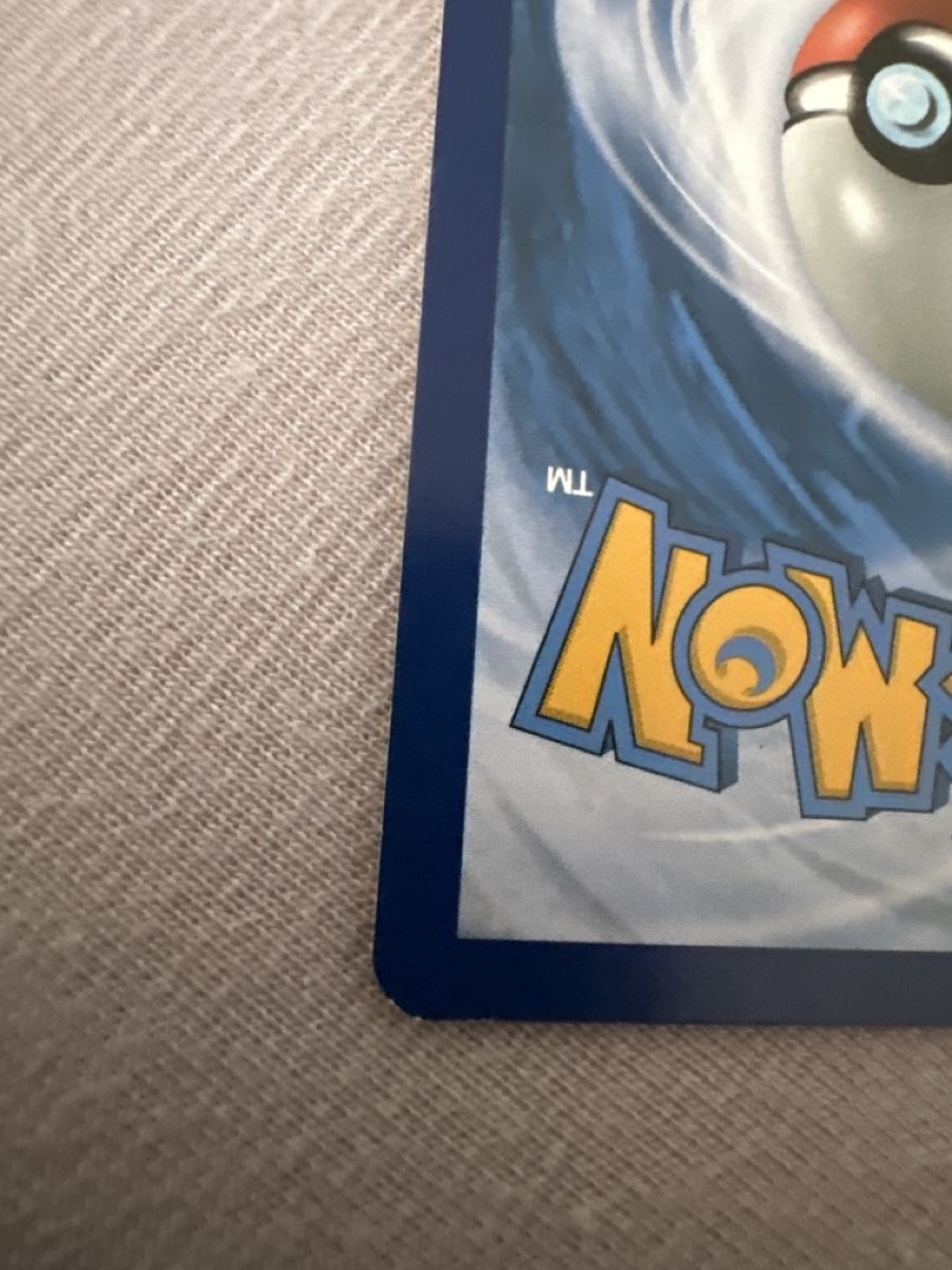 Pokémon Sammelbilder & Trading cards: Pokemon Pikachu Karte – Neu (gemäss Beschreibung) aus Obernau von Sandrabirri 3