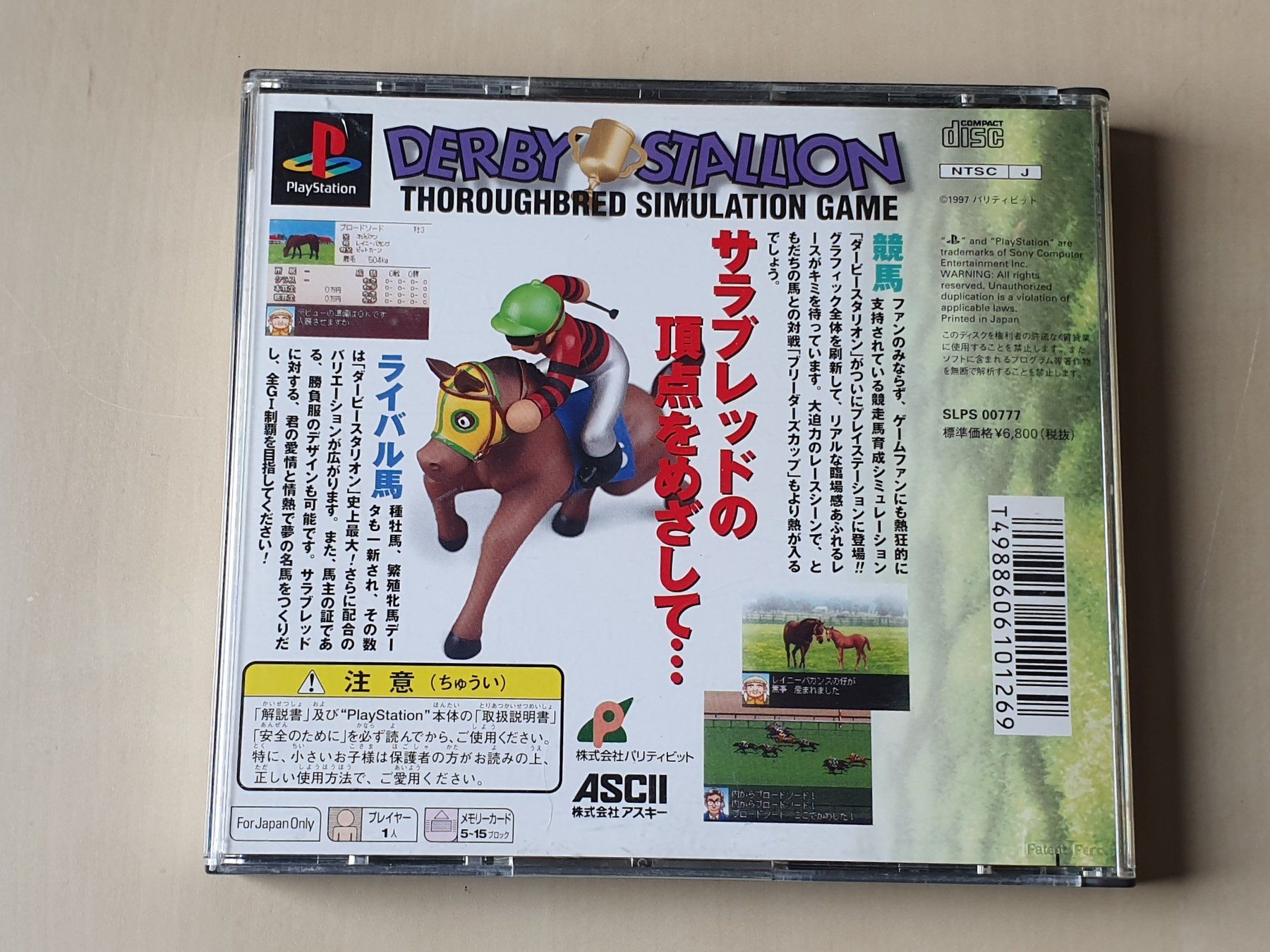 Sony Giochi: Derby Stallion JAP – Usato da Stansstad venduto da collectorsshop 1