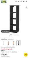 IKEA KALLAX Regal