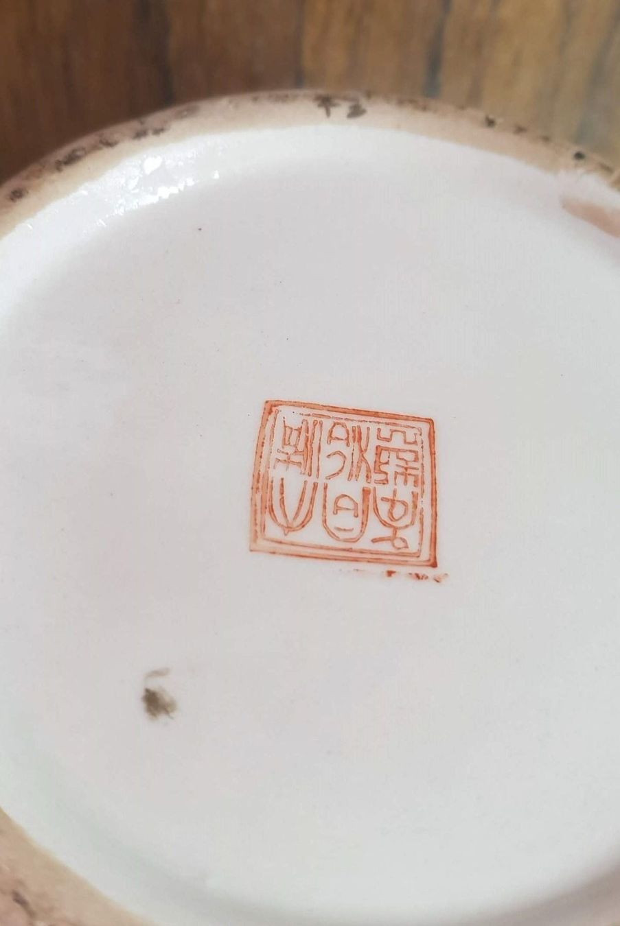 Vasi & Recipienti: Vase China antik – Usato da Mörschwil venduto da wunderkiste44 9