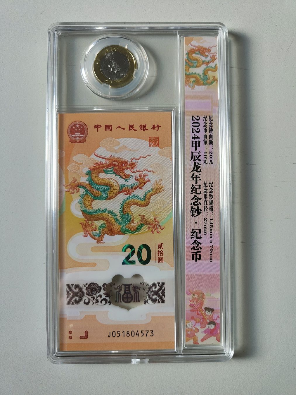Banconote: 2024 China - Jahr des Drachen – Nuovo e nell'imballaggio originale da Nürensdorf venduto da Wini56 1