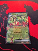 Hydrapfel ex (sv8a 010) - Terastal Festival ex