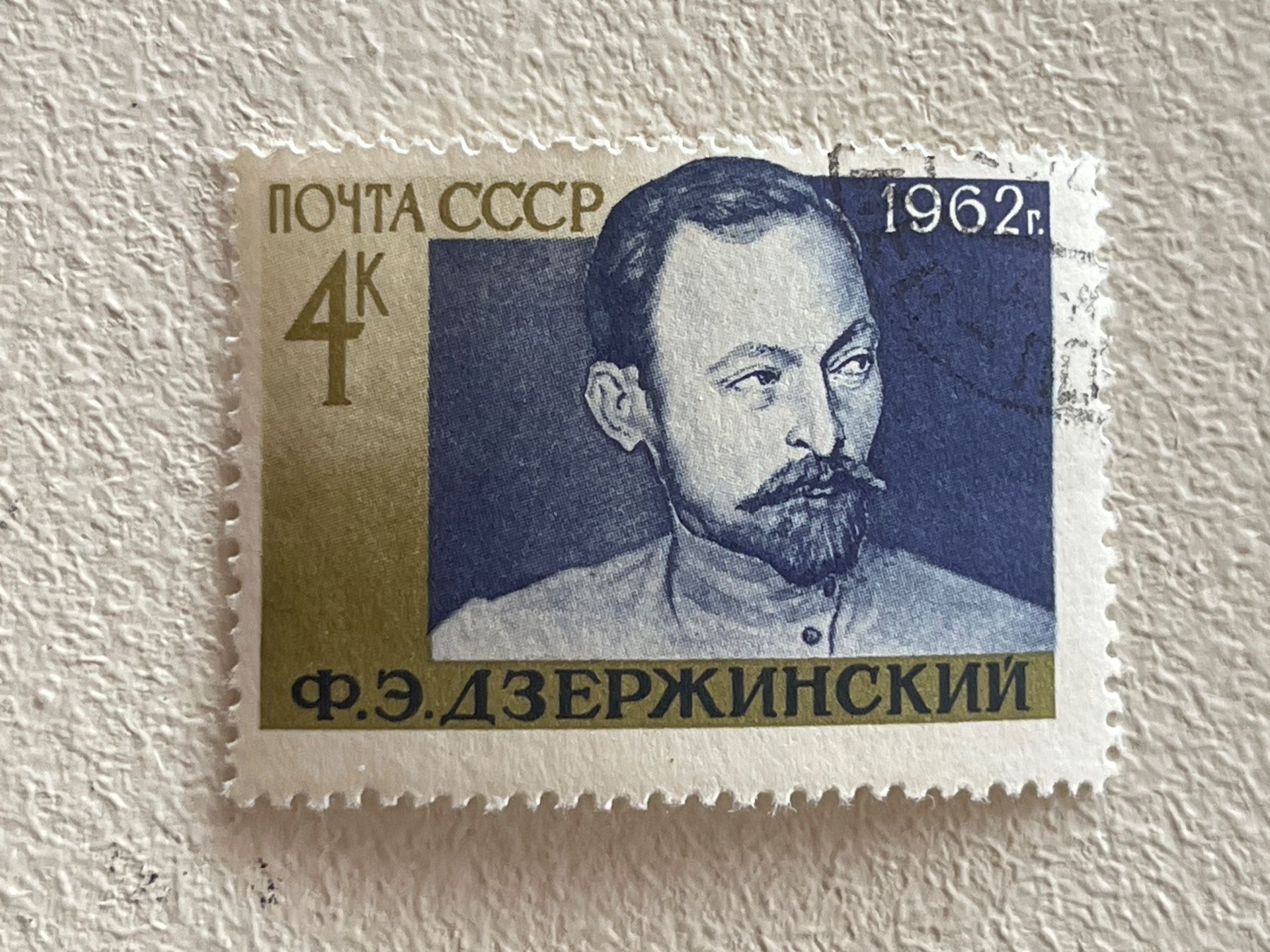 Alle Briefmarken: CCCP Briefmarken (Gratis-Versand) – Gebraucht aus Chiasso von AzenYa