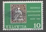 SCHWEIZ 1965  Nr. 429 NABRA BERN  (24