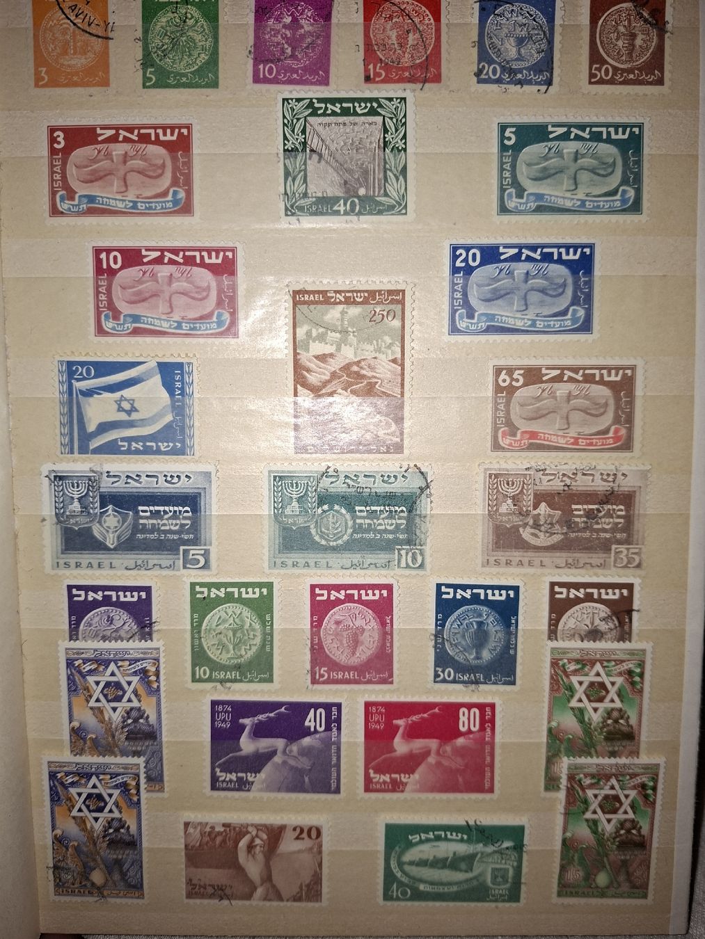 Alle Briefmarken: Briefmarken Israel  – Gebraucht aus Balgach von SIMEON27 9