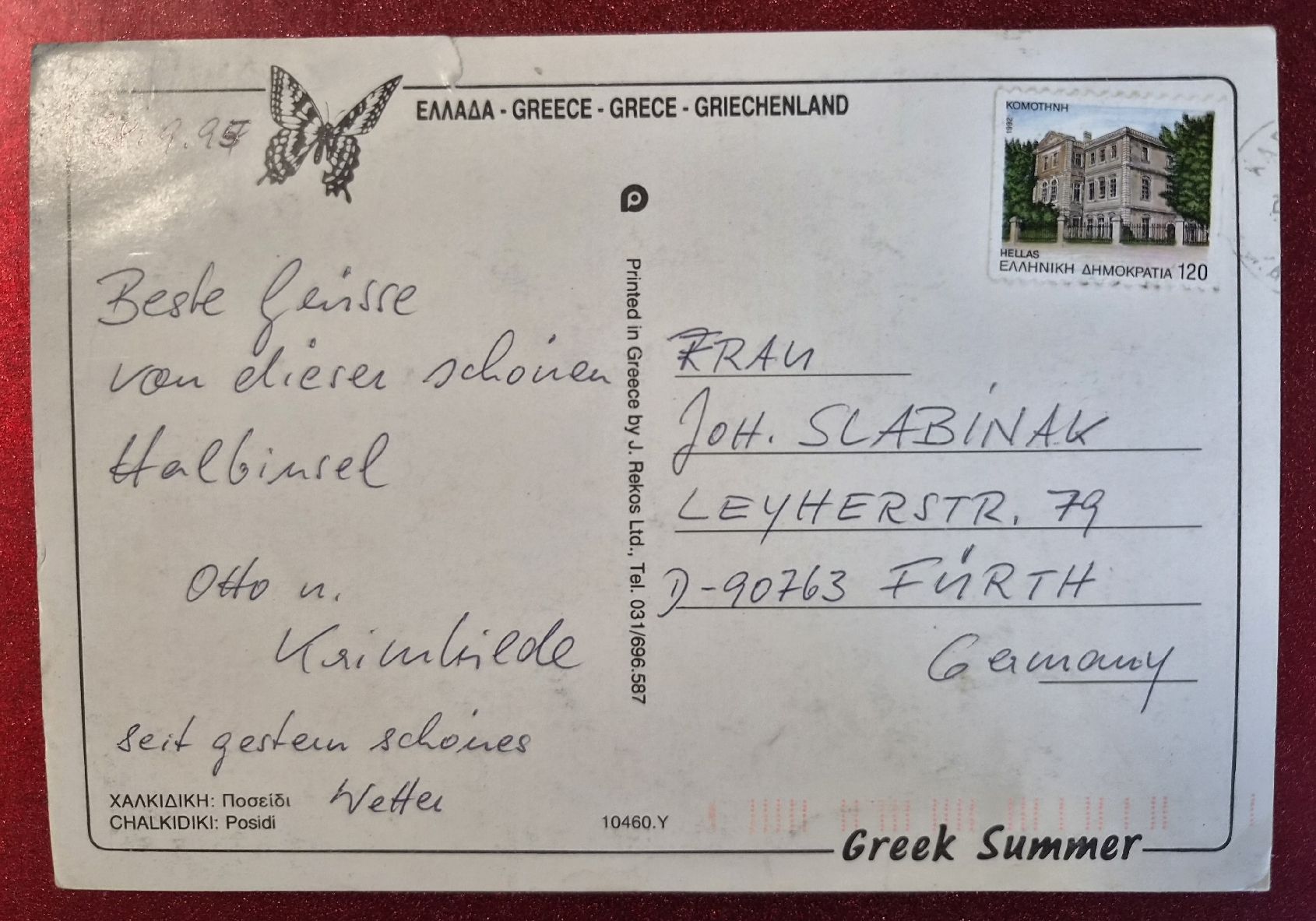 Cartoline postali: Chalkidiki Griechenland 1995 – Usato da Melchnau venduto da Arthurius 1