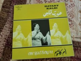 Oum Kalthoum * Hayart kalbi * Vinyl LP Rare NM