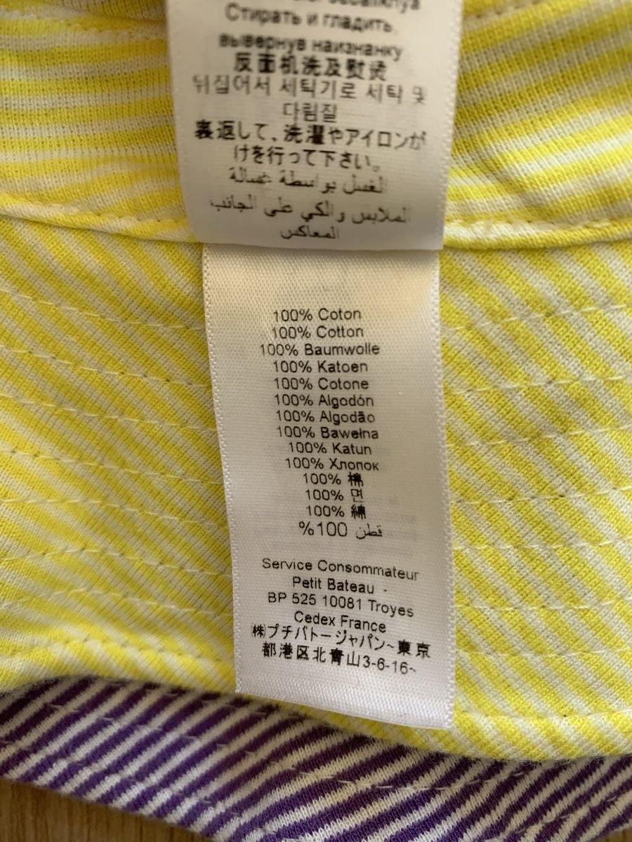 Petit Bateau Copricapi, berretti & cappellini: Bob à rayures en coton petit bateau – Nuovo (secondo la descrizione) da Genève venduto da rez_c6c6 3