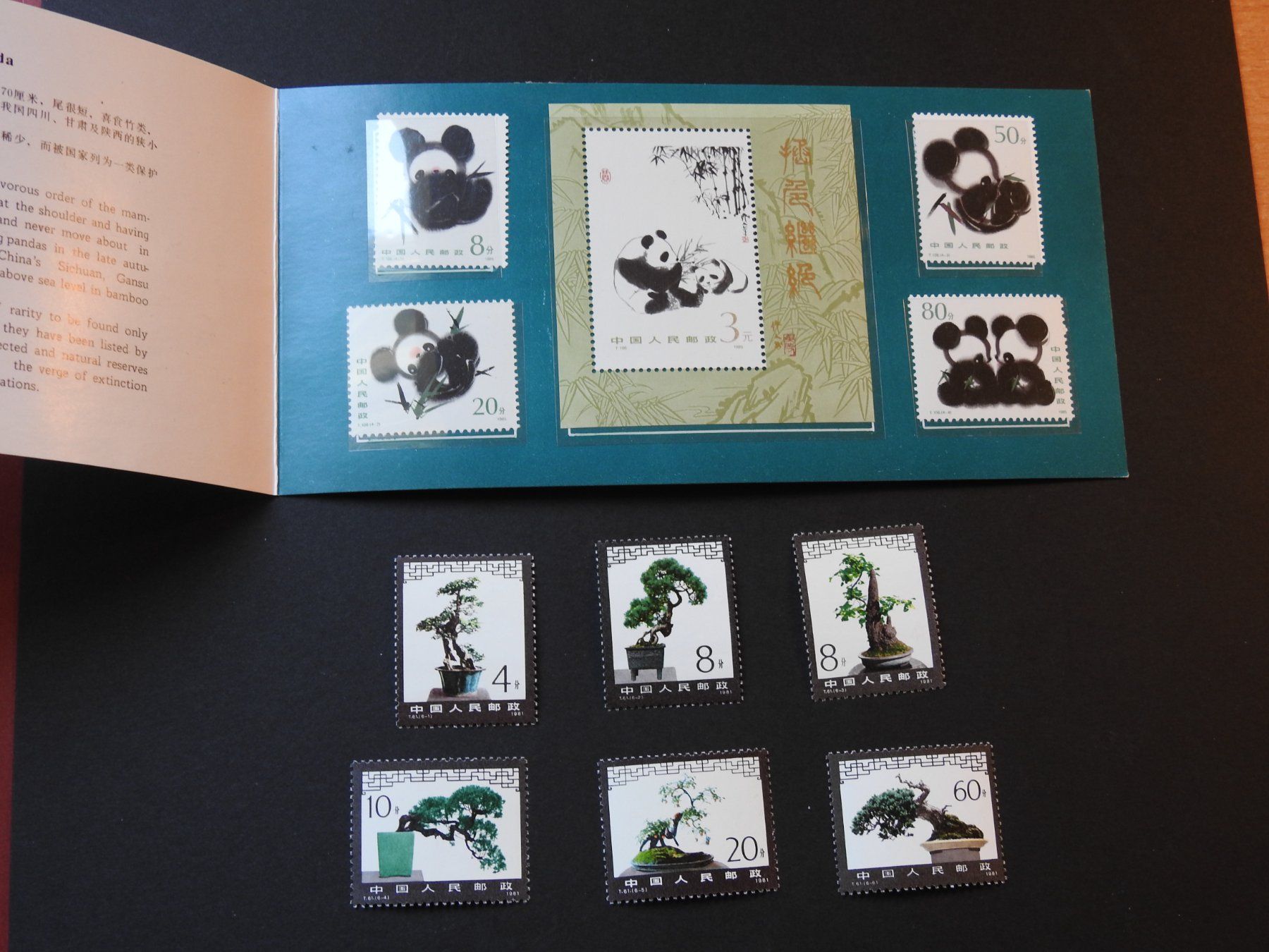 Tous les timbres: China Lot ** – D'occasion à Rain par Sterne13