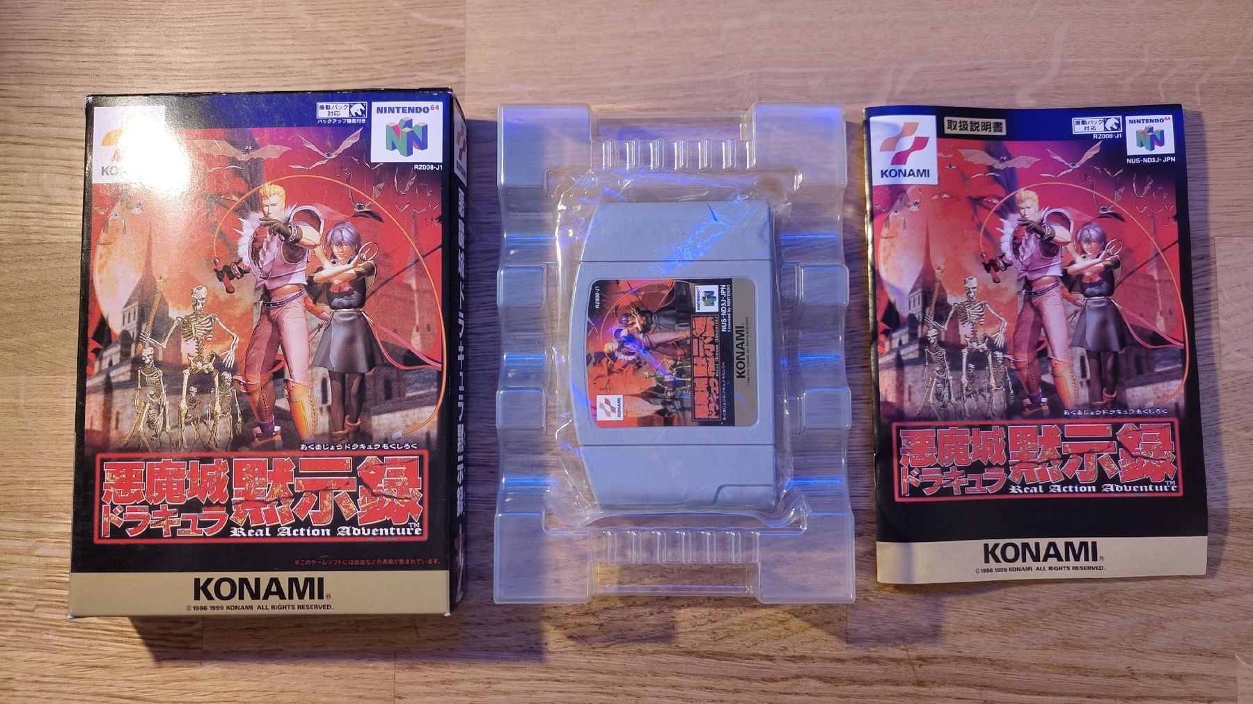 Nintendo Spiele: Castlevania 64 N64 Japan Import – Gebraucht aus Basel von