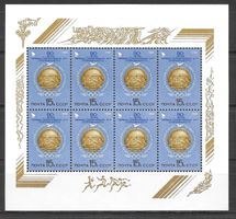 Sowjetunion Kleinbogen 5572 Olympische Spiele ** 10.1.1986