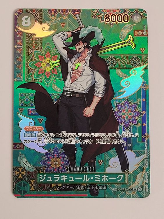 One Piece TCG Mihawk SP OP12-030 Alt Art Parallel JP (Neu (gemäss ...