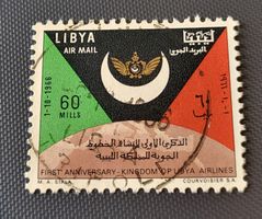 Libyen alte briefmarke