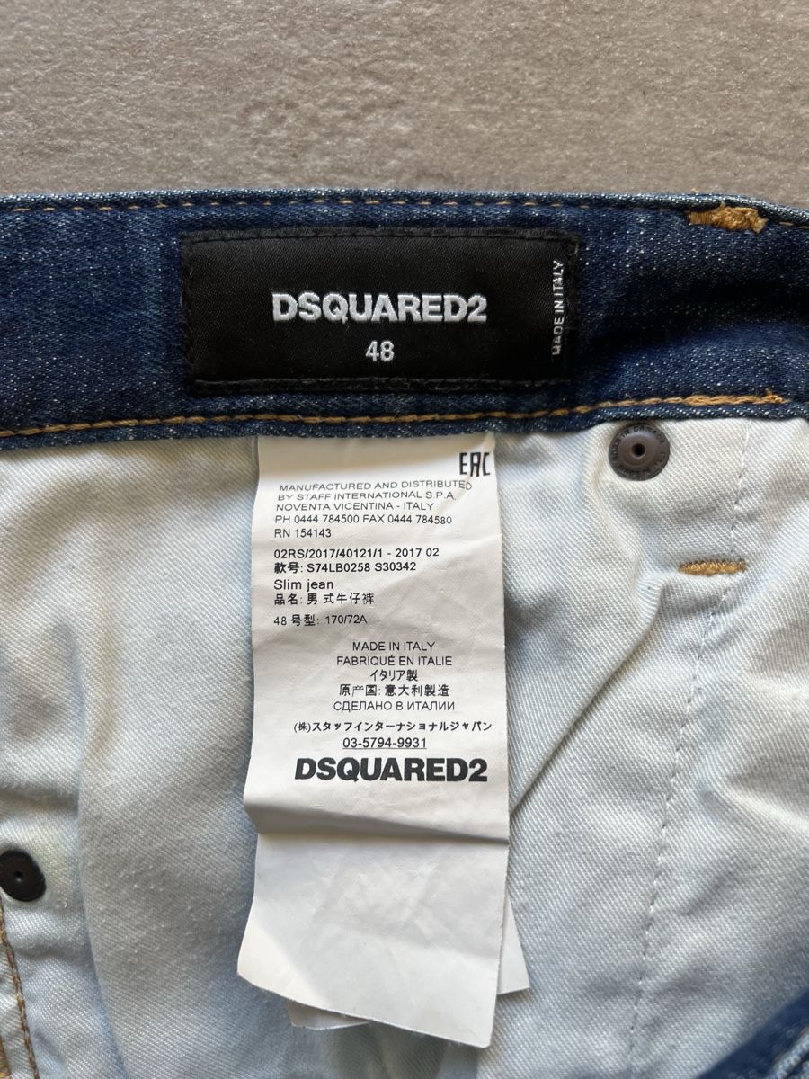 Dsquared2 Jeans: Dsquared2 jeans uomo 48 – Gebraucht aus Mendrisio von fly_9wzx 7