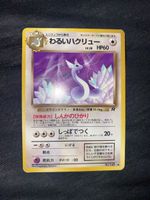 Warui Hakuryu Dark Dragonair 148 Team Rocket JP Himeno 1997 