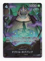 Doctor Hogback OP06-090 Promo Best Selection Vol. 3 Japan