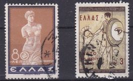 2 Timbres Grèce - Vénus et Guerrier 1955 Oblitérés