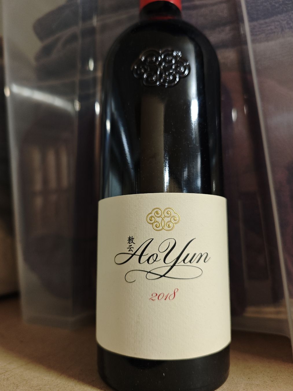 Wein: Rotwein Ao Yun 2018 750ml – Neu und originalverpackt aus Uster von tokyo__ 2