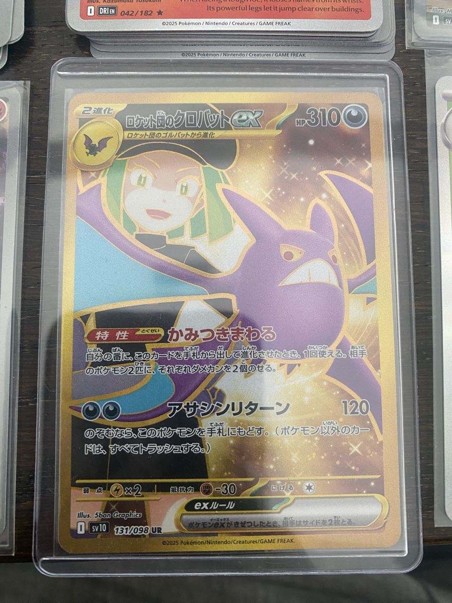 Pokémon Cartes à collectionner: Pokemon Karten Team Rocket – Neuf (Voir description) à Ersigen par Poketrade_Emmental 1