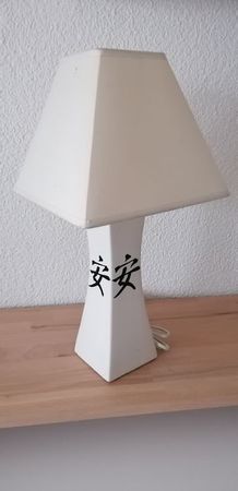 Weisse Keramik Tischlampe, chinesisches Schriftzeichen