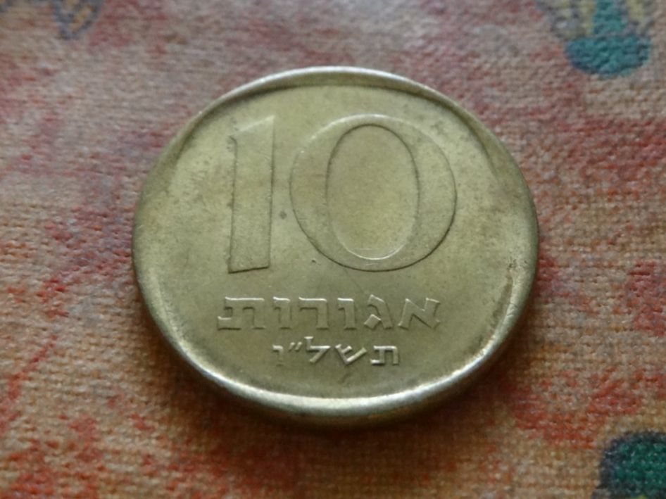 Tutti le monete: ISRAEL  10  Agorot   (A) – Usato da Romanel-sur-Lausanne venduto da Swift13 1