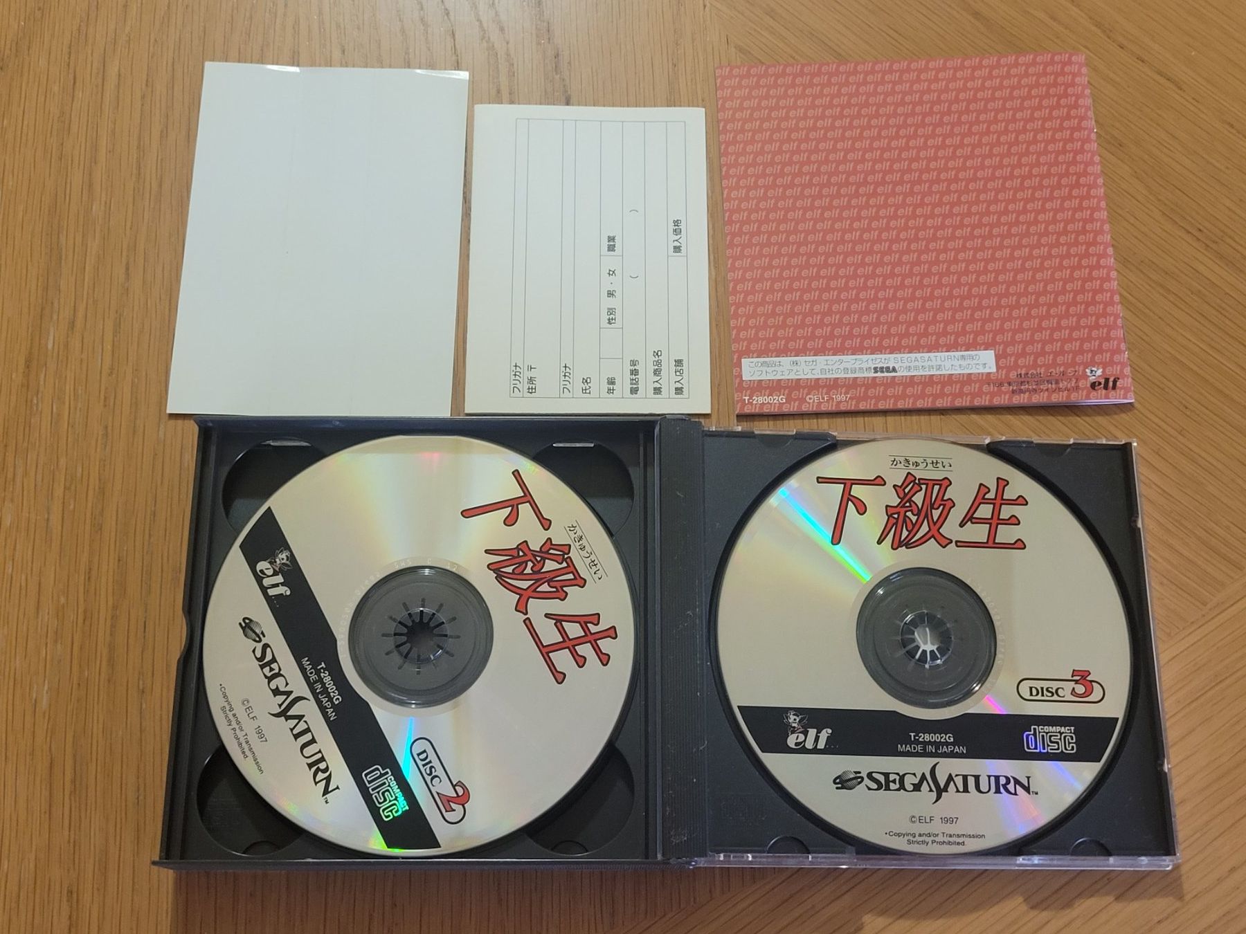 Sega Spiele: Kakyusei mit OBI Sega Saturn Japan OVP – Gebraucht aus Münchenstein von danytlaw 4