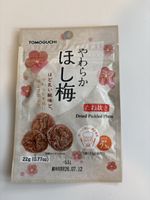 Japanische Umeboschi Pflaumen, neu & originalverpackt!
