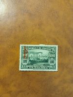 Timbre rare Panama - IV Congreso Postal - 1 Balboa 52