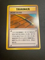 Old Rod Neo Revelation Trainer