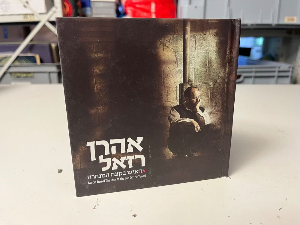 Aaron Razel - The Man at the End of the Tunnel - SRA01B (Gebraucht) in ...
